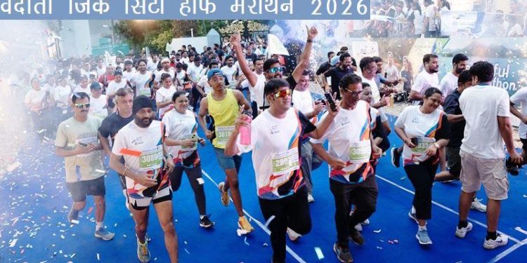 Vedanta Zinc City Half Marathon registration will start from 1 june