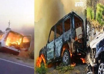 ajmer former sarpanch family car fire murder