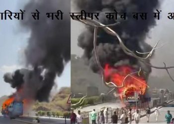 fire in bus on udaipur ahmedabad highway in parsad salumber