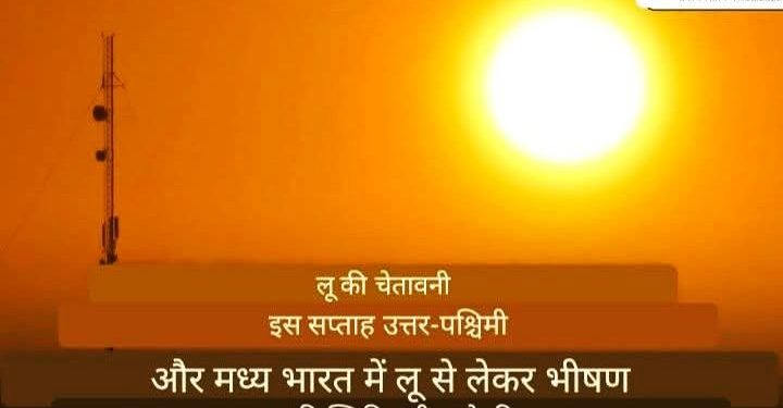 latest news Heatwave udaipur rajasthan