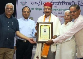 udaipur GBH Group chairman dr kirti jain honoured with dr ds kothari award