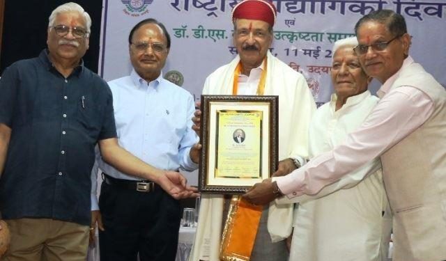 udaipur GBH Group chairman dr kirti jain honoured with dr ds kothari award