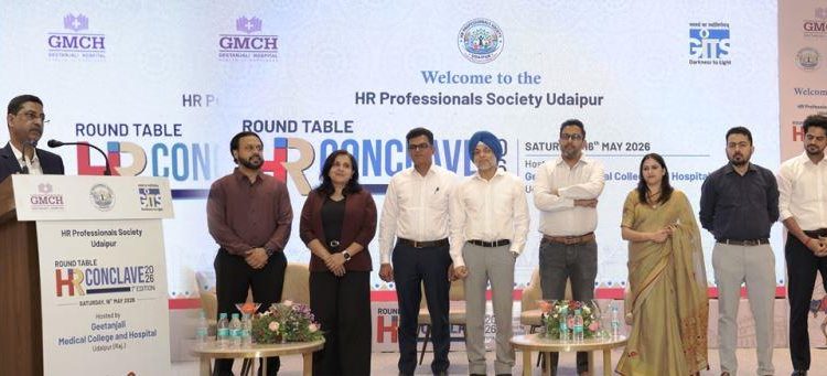 udaipur GMCH organised Round Table HR Conclave 2026