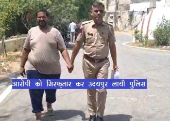 udaipur crime sukher Police caught thief who travelling by flight for theft