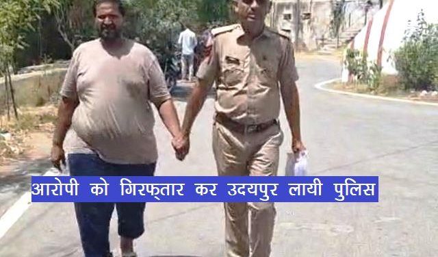 udaipur crime sukher Police caught thief who travelling by flight for theft