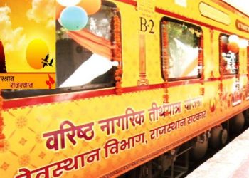 varishth nagrik tirth yatra yojana 2026 online Applications from May 27