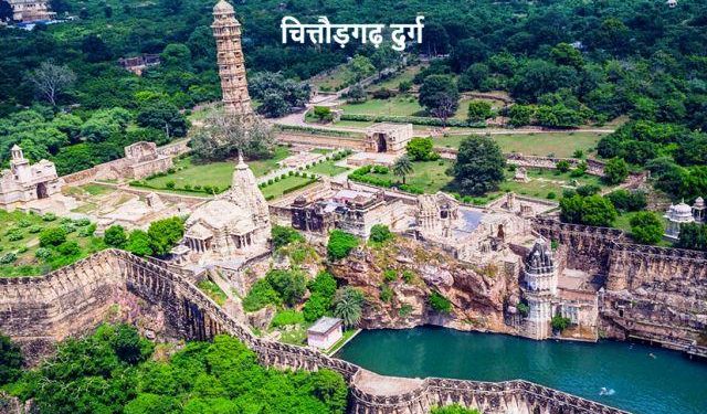 Chittorgarh Fort Illegal Construction