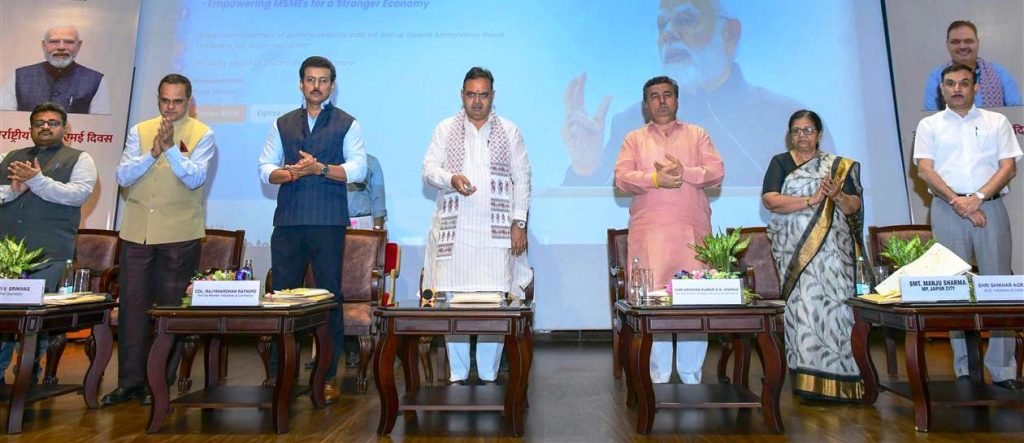 International MSME Day 2026 in Jaipur cm Bhajanlal Sharma MSME Announcement