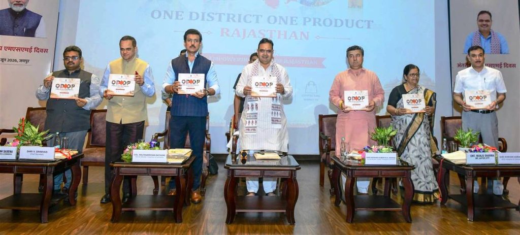 One District One Product Rajasthan MSME Day 2026 in Jaipur