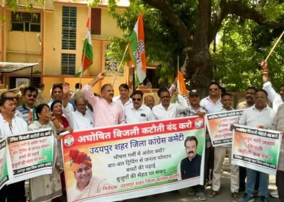 Power Cuts in Udaipur Congress Protests AVVNL Office