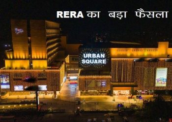 RERA on Urban Square Mall Udaipur Rajasthan RERA Orders to bhumika group to Compensate unit buyers
