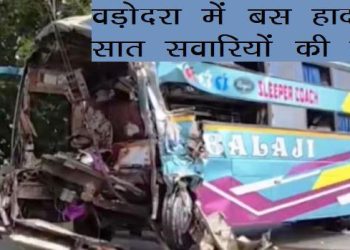 banswara-surat-sleeper-bus-accident-7-died-27-injured in Vadodara gujarat