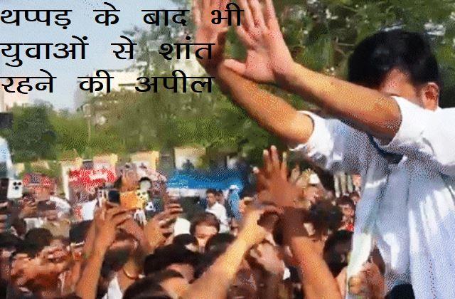 cockroach janata party CJP jaipur-protest