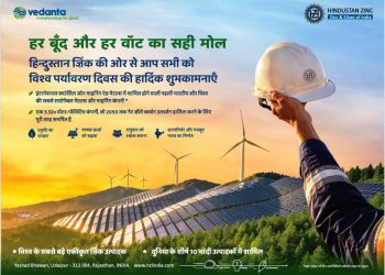 environment day 2026 by hindustan zinc vedanta