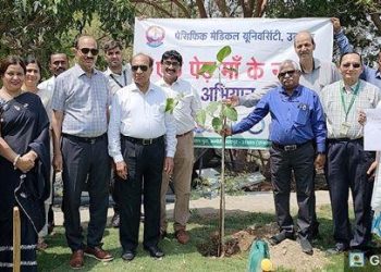 pacific medical university plantation program on world environment 2026