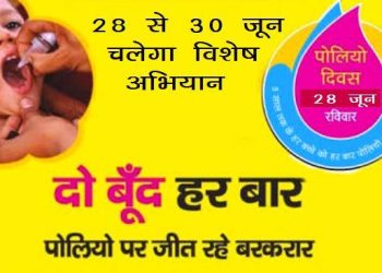 rajasthan-pulse-polio-campaign-28 to 30-june- 2026
