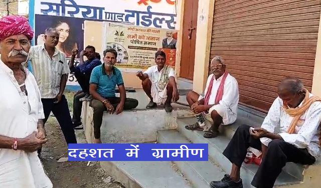 udaipur armed-robbery-firing in sayra udaipur-crime-news