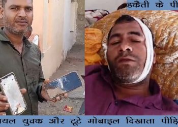 udaipur armed-robbery-firing in sayra udaipur-crime-news