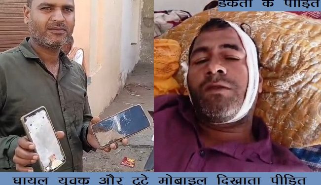 udaipur armed-robbery-firing in sayra udaipur-crime-news