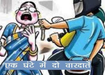 udaipur chain snatching