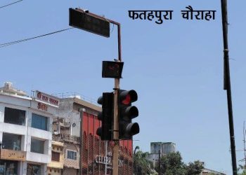 udaipur fatehpura-circle-AI-traffic-management-system Questions Raised Over AI Traffic system Pilot Project