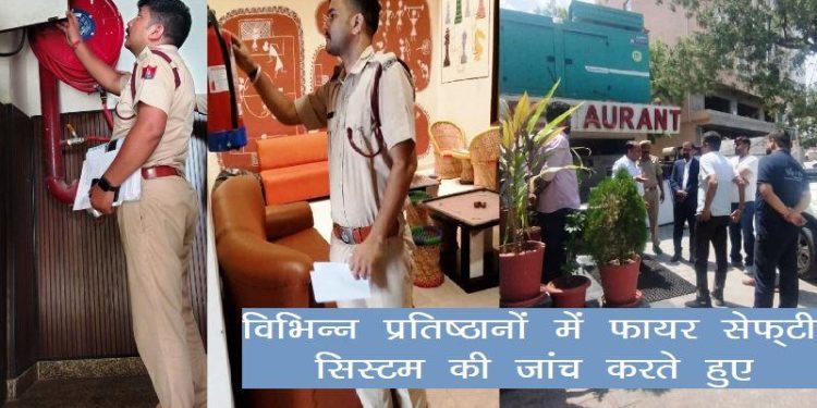 udaipur-fire-safety-survey-nagar nigam issues notice to 337 establishments buildings