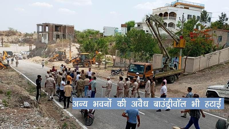 udaipur uda demolish illegal building encroachment on government land near shilpgram udaipur -1