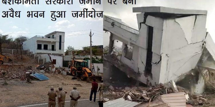 udaipur uda demolish illegal building encroachment on government land near shilpgram udaipur