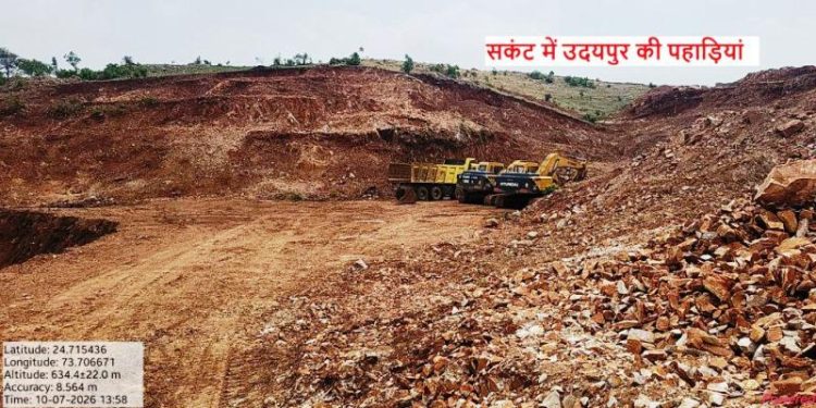 UDA udaipur takes action against illegal hill cutting in Sarekurd Udaipur