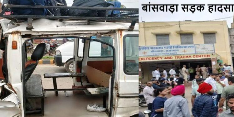 Banswara School Van Accident 1 Child Killed After Van Rams Parked Truck 12 Injured