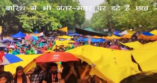 CJP-government-talks protest continue on jantar mantar