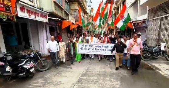 Congress workers staged protest rally in Udaipur against the Ram Mandir donation theft in Ayodhya