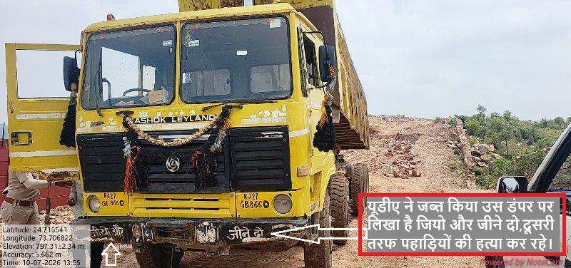 Illegal Hill Cutting in Udaipur UDA action