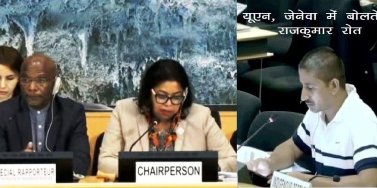 India banswara MP Rajkumar Roat addressed United Nations in Geneva
