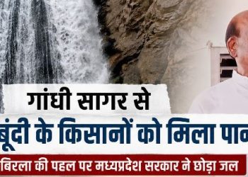 Om Birla initiative gandhi sagar water released for kota bundi farmers