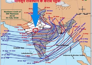 Southwest Monsoon is likely to enter Rajasthan through Banswara within the next few hours