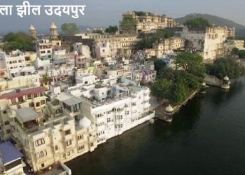 Udaipur hotel accident Two year old girl dies after falling into Pichola Lake from Udaipur hotel Jagat Niwas
