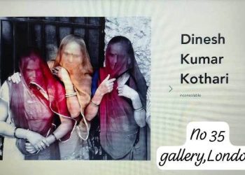 Udaipur photographer and artist Dinesh Kumar Kothari earned international recognition after his photograph Gamgeen