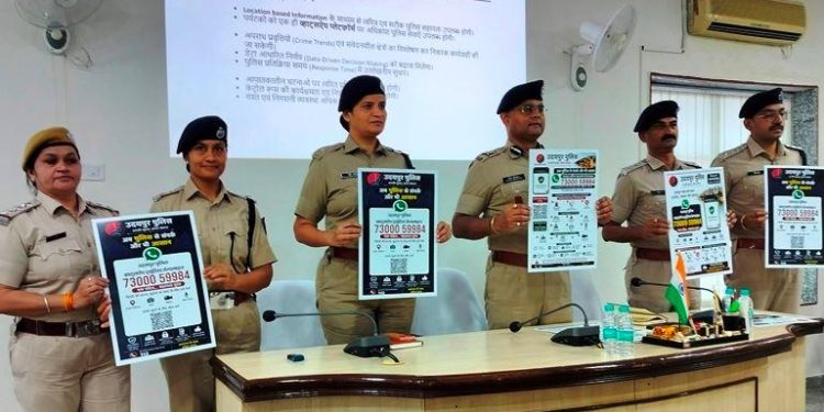 Udaipur police Launches Rajasthan First AI Chatbot Helpline for Tourists