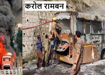 amarnath yatra bus fire in ramban pilgrims safe from rajasthan Salumber udaipur