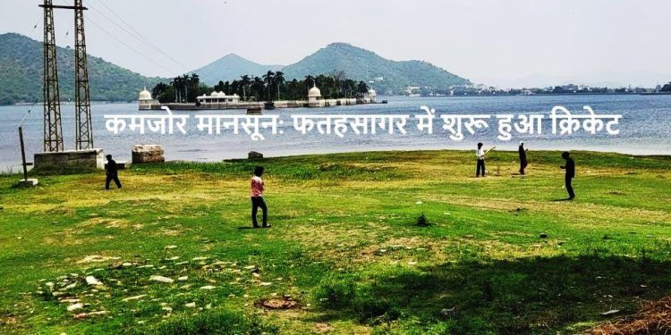 बारिश का क्रम टूटा: श्रीगंगानगर 42°C पर पहुंचा,राजस्थान में फिर बढ़ी गर्मी