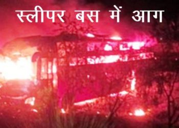 dausa-bus-fire-accident-8-dead-29-injured delhi-mumbai-expressway
