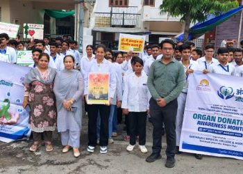 geetanjali-university-organ-donation-awareness-rally-udaipur-brain-day-2026