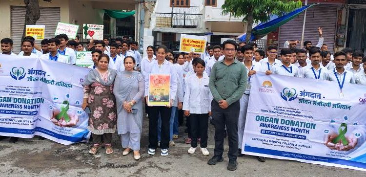 geetanjali-university-organ-donation-awareness-rally-udaipur-brain-day-2026