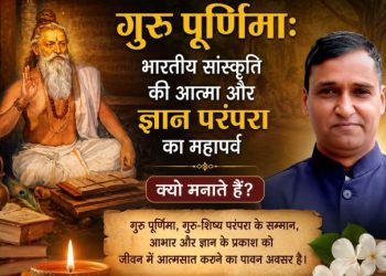 guru-purnima-2026-why-celebrate-guru-purnima