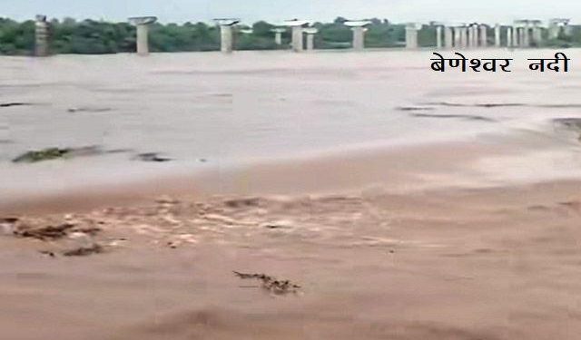 heavy rain in udaipur division