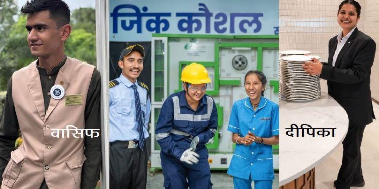 hindustan-zinc-zinc-kaushal-rural-rajasthan-skill-development-jobs