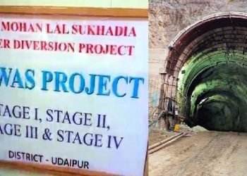 latest news udaipur dewas project III and IV