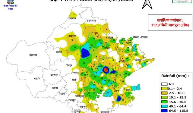 monsoon update rajasthan 117 mm rainfall in Malpura Tonk last 24 hours udaipur monsoon update 2026