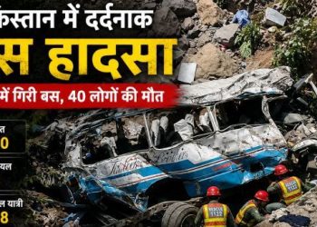 pakistan-khyber-pakhtunkhwa-bus-falls-into-gorge-40-killed-8-injured